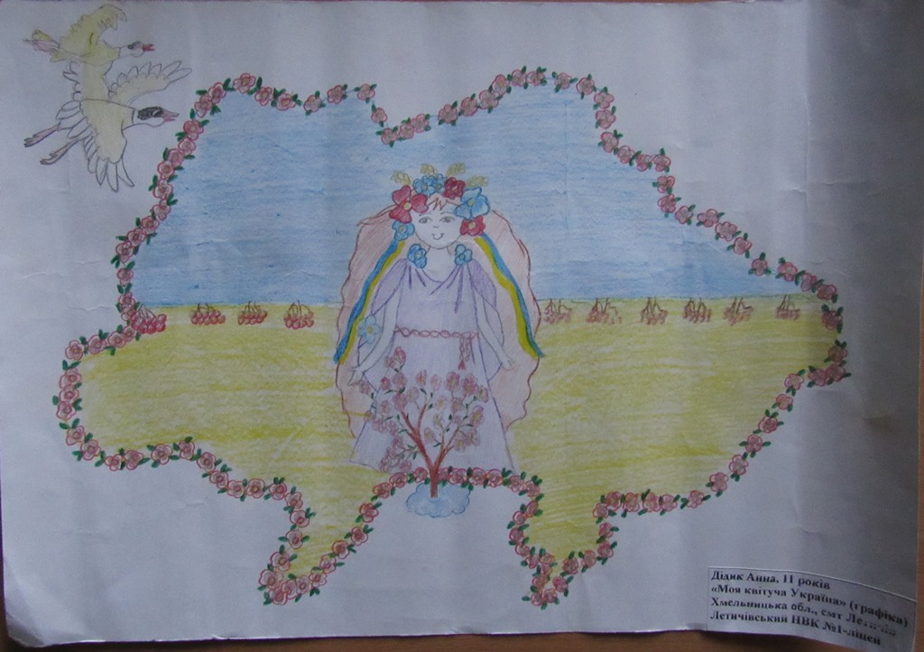 5 - IMG 0821 - копия