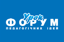 Urok m