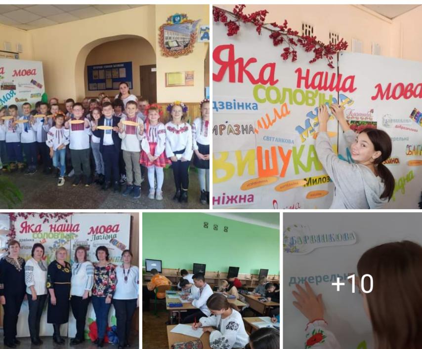 зображення viber 2022-11-15 11-45-38-882