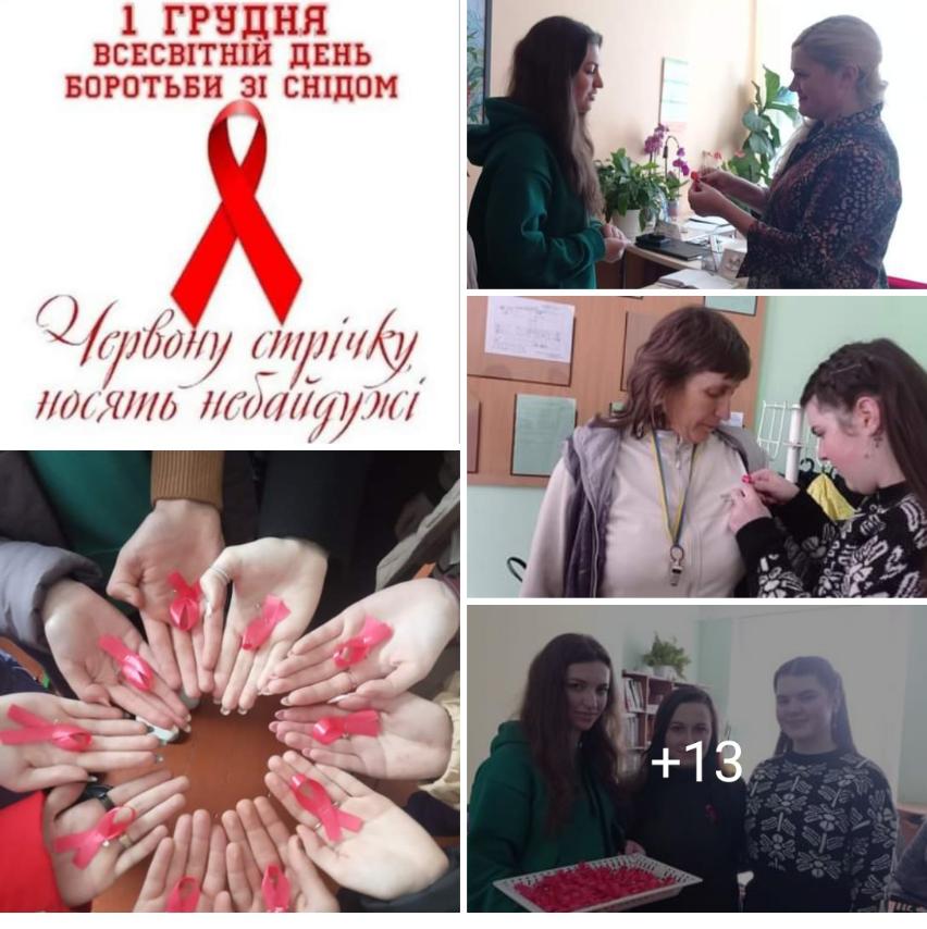 зображення viber 2022-12-01 16-31-23-782