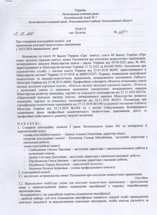 зображення viber 2023-10-06 11-17-08-999