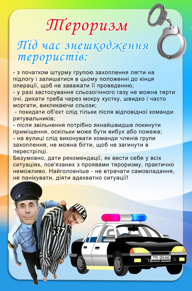 f1853c41d3c1