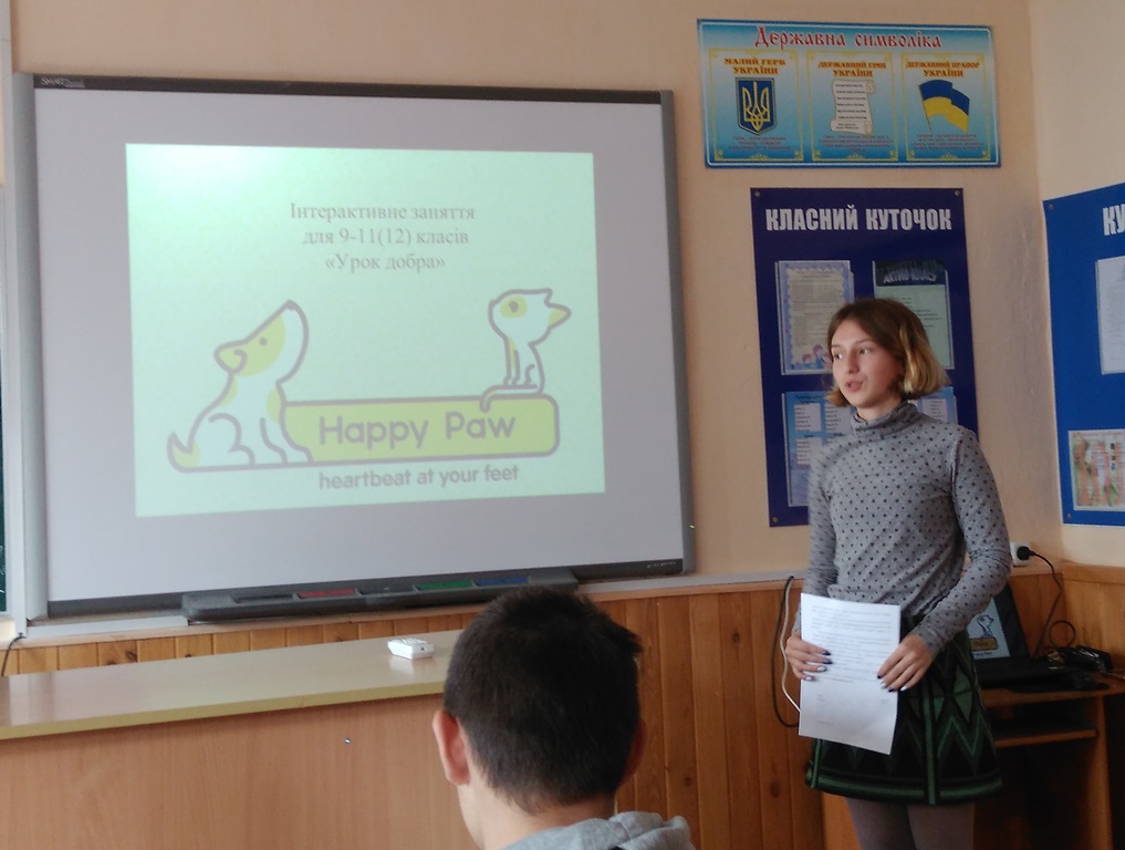 11-Б 1 02.10.2018