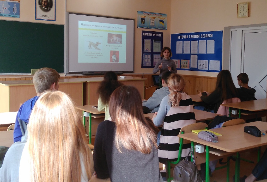 11-Б 2 02.10.2018
