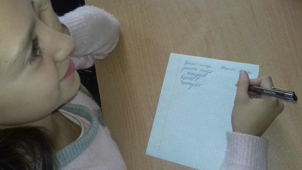 7-Б 2 03.10.2018
