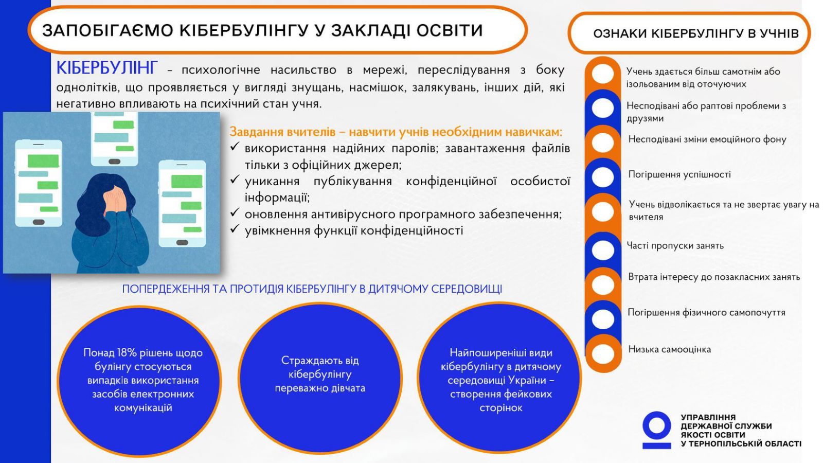 зображення viber 2024-08-01 17-17-55-967