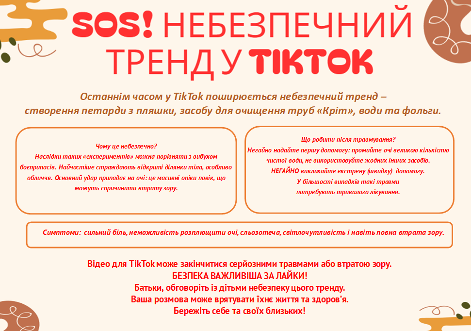 зображення viber 2025-01-23 11-07-41-322