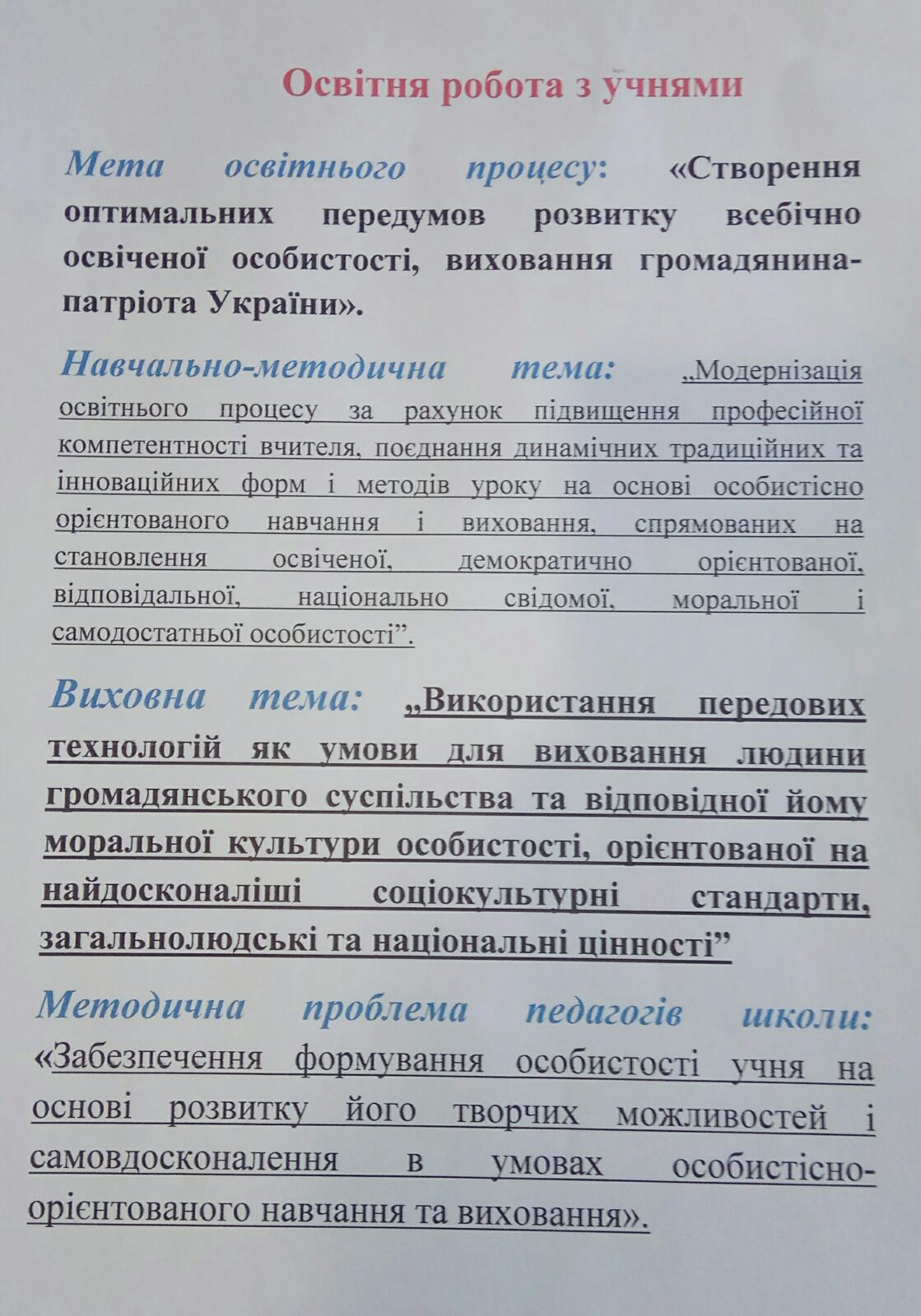 світ3